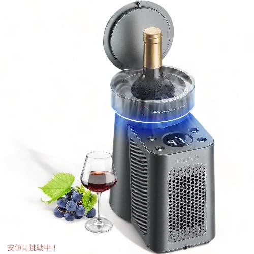 【楽天市場】JINJUNYE ワインチラー ワインクーラー Wine Chiller Electric Single Bottle：Founder