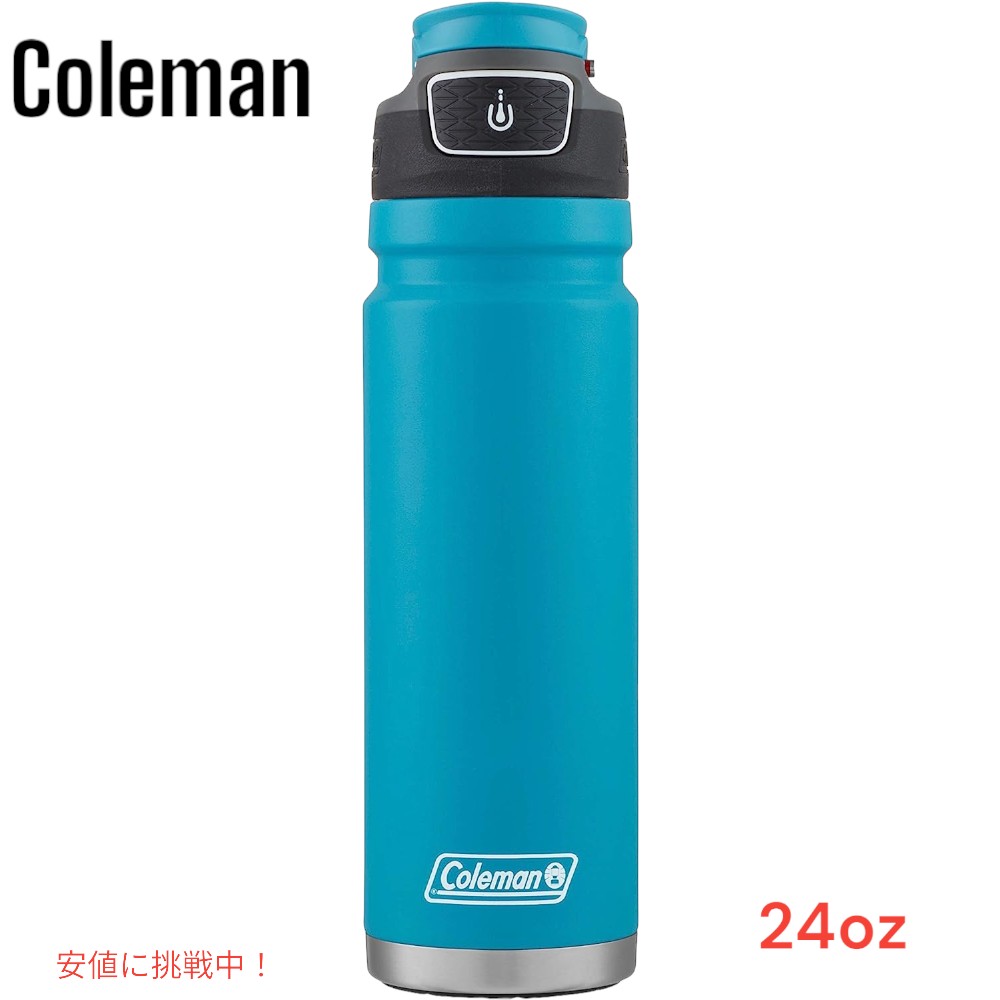 Coleman コールマン FreeFlow 真空断熱ボトル 保温 保冷 水筒 710ml ブルー 漏れ防止蓋付き FreeFlow Water Bottle 24oz