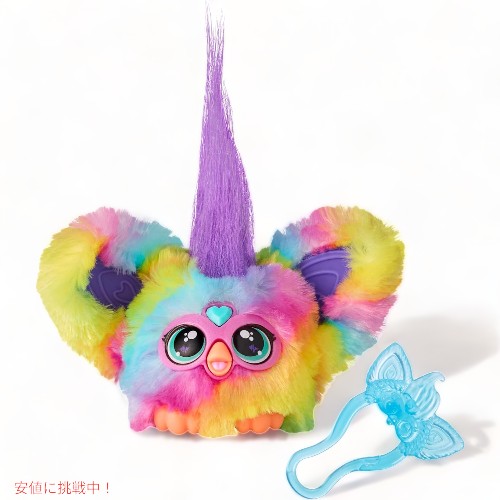 ファービー　フラミンゴカラー 楽天市場】ファービー 2023 Furby Purple ファービー人形