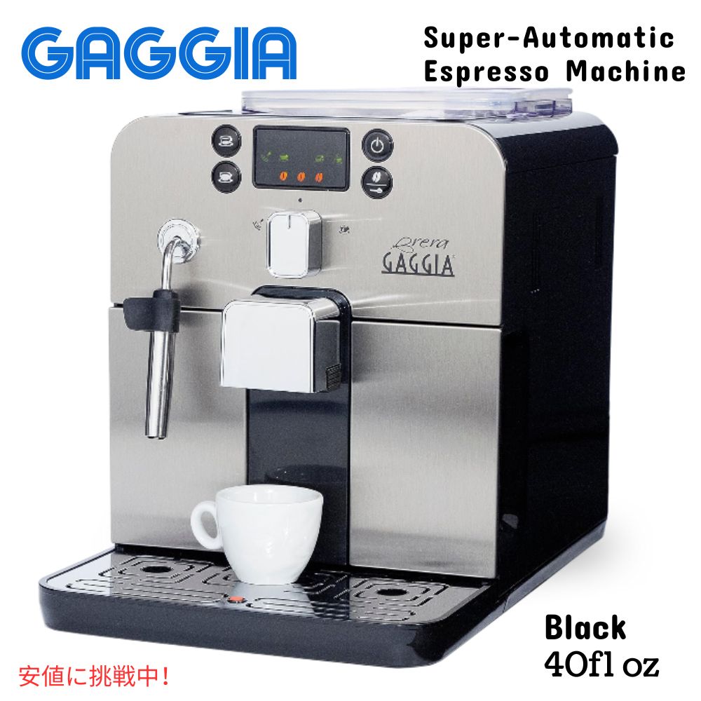 楽天市場】ガジア Gaggia マジェンタ プラス 超自動エスプレッソマシン