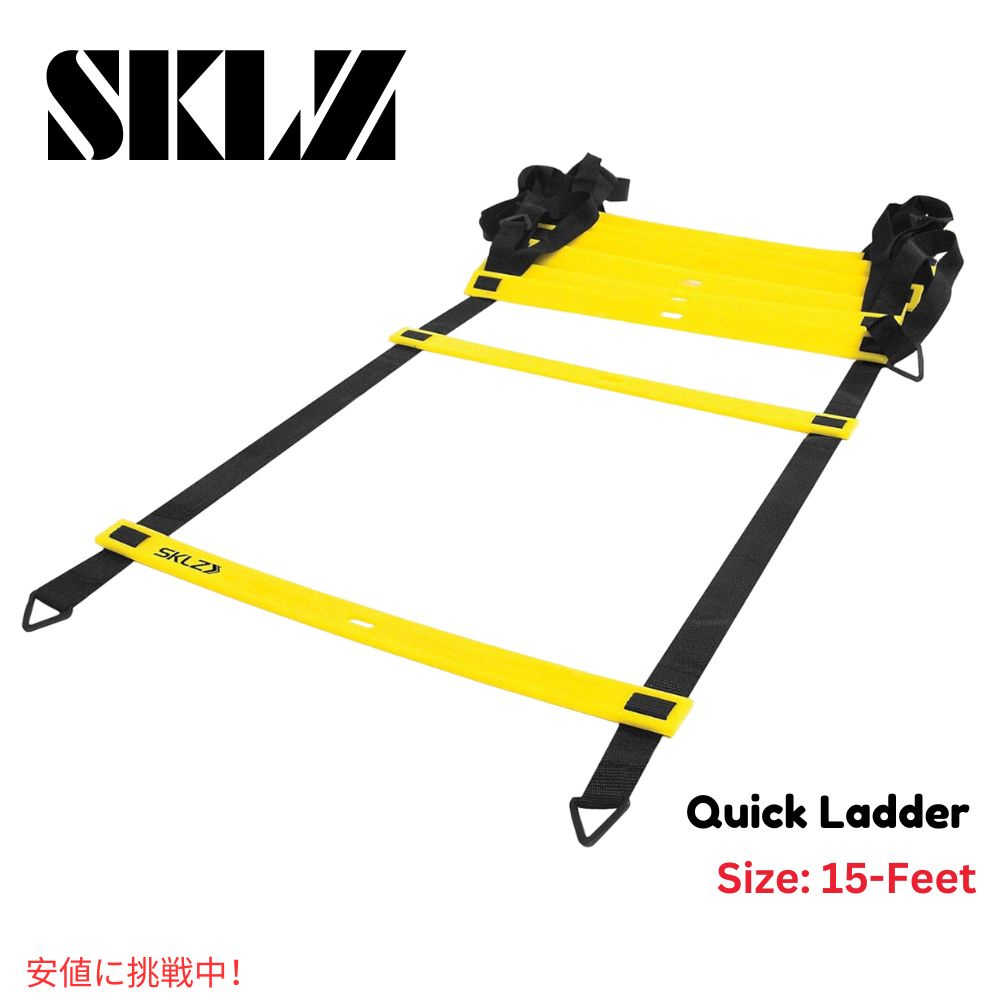SKLZ クイックラダー 大地引きくらべる 形づくる 124 スケルツ 走行とり備える  Quick Ladder Quick Ladder Running Equipment