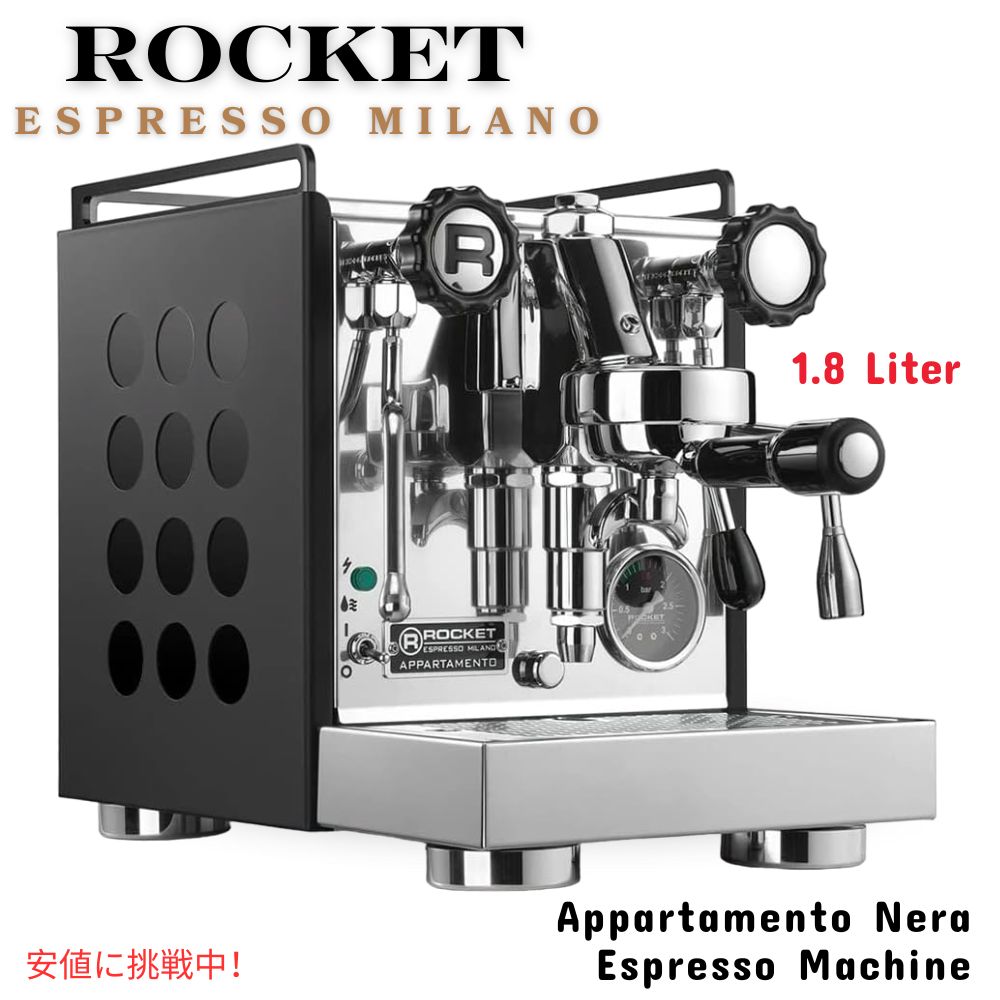 Rocket Appartamento エスプレッソマシン　ジャンク品 業務用 Rocket Espresso Appartamento エスプレッソマシン (銅
