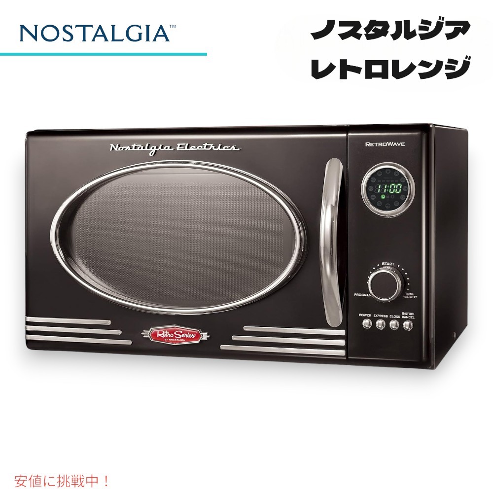もの懐かしさ Nostalgia レトロ カウンタいの一番 Retro Countertop 陰電子領域 黒いこと Microwave Oven Large 800W Black