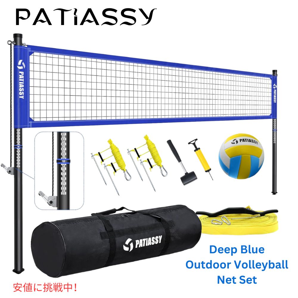 【新品／値段交渉可】バレーボール・センターネット 楽天市場】【最大2,000円クーポン7月26日01:59まで】Patiassy