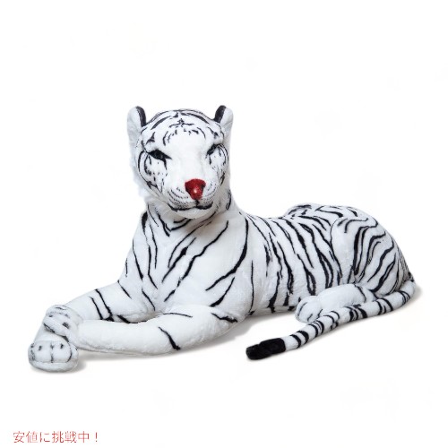 メリッサ＆ダグ ホワイトタイガー ぬいぐるみ トラのぬいぐるみ Melissa & Doug Giant Siberian White Tiger Lifelike Stuffed 5 feet｜Founder