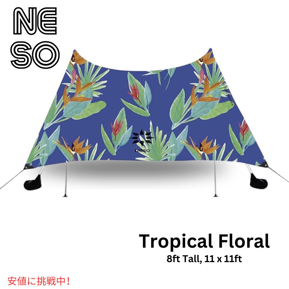Neso ネソ 巨大テント ビーチテント ビーチシェード 高さ 8フィート タープ パラソル11 x 11ft Biggest Beach Shade Tropical Floral｜Founder 28,616円
