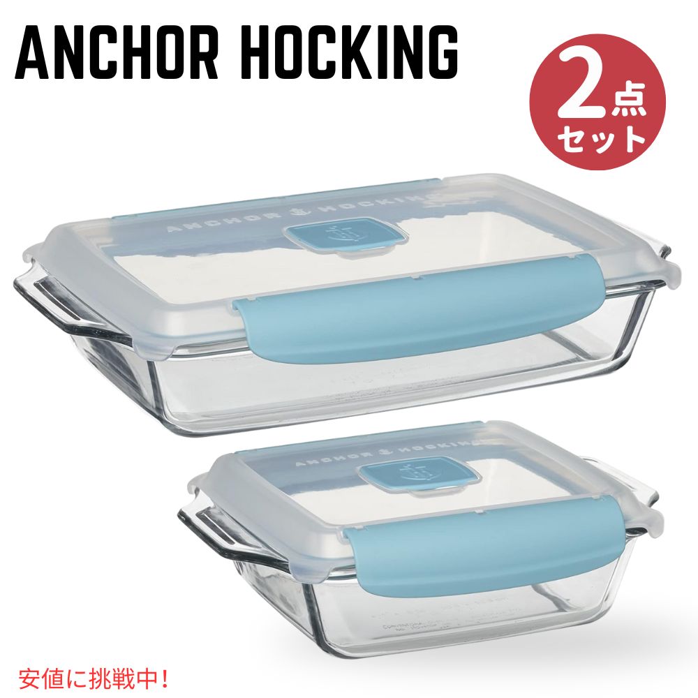 楽天市場】Anchor Hocking 2クォートラウンドガラスキャセロール