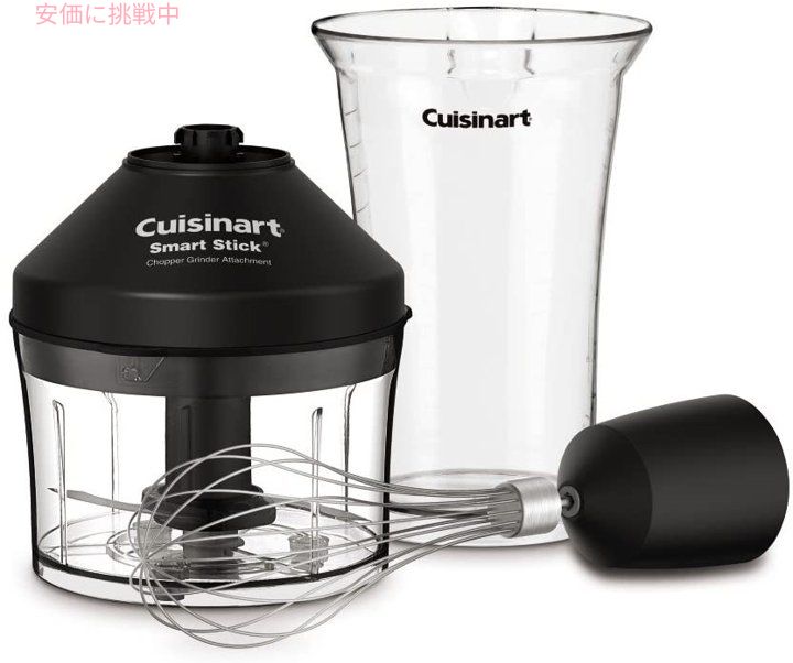 楽天市場】クイジナート ハンドブレンダー Cuisinart 泡立て器