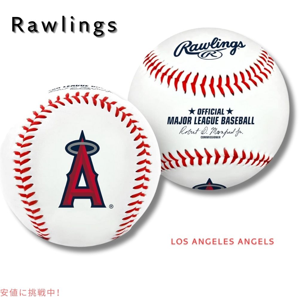 メジャー ニューヨークヤンキース ロゴボール　MLB 楽天市場】Rawlings MLB オフィシャル チーム ロゴ ベースボール