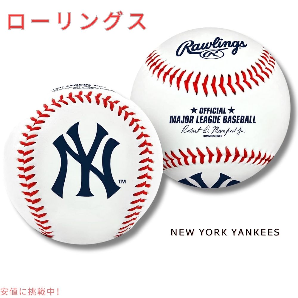Rawlings - ヤンキース【ヨギ・ベラ選手】サインボール Rawlings - ヤンキース【ヨギ・ベラ選手】サインボールの通販 by