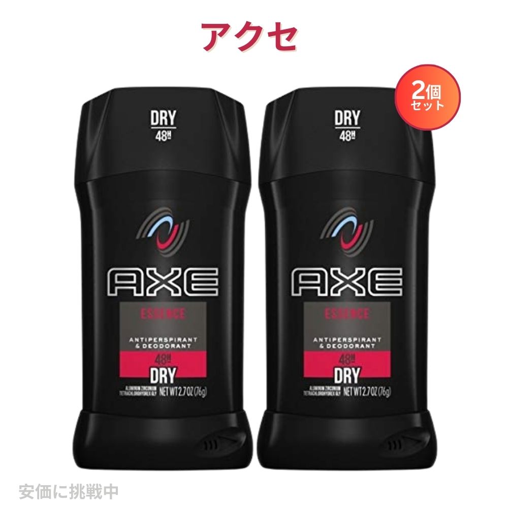 楽天市場】AXE アクセ Fine Fragrance Collection アルミニウムフリー