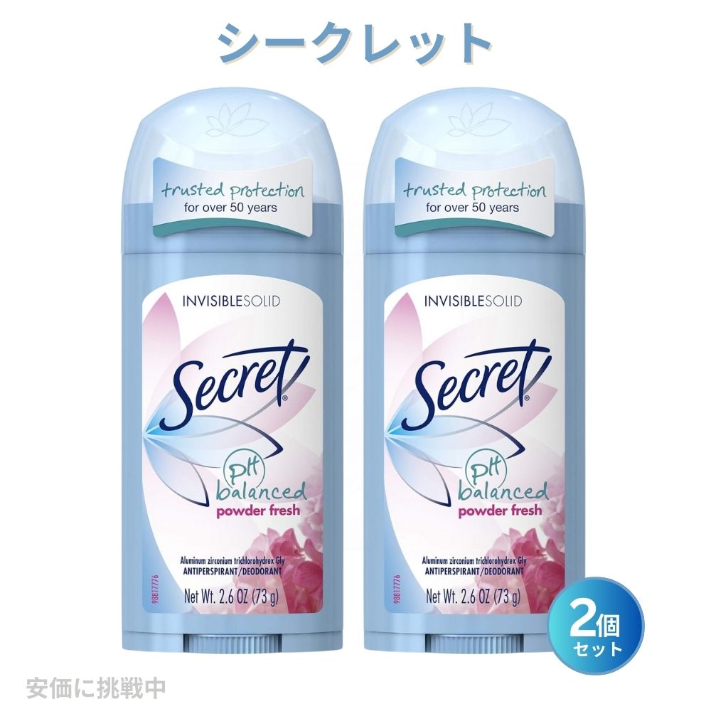 【11本セット】secret デオドラントスティック パウダーフレッシュ Amazon.co.jp: Secret シークレット パウダーフレッシュ