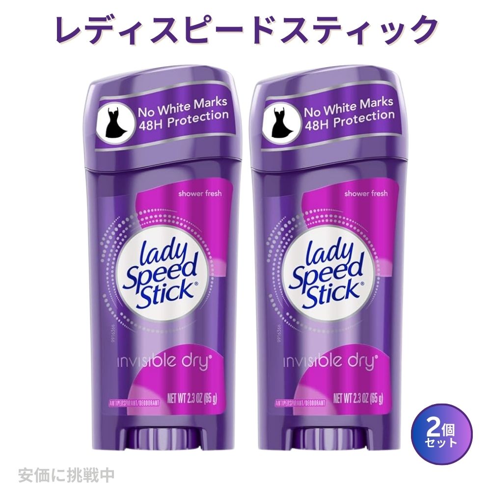 showerfreshf2s.jpg