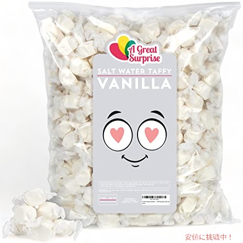 A Great Surprise - Vanilla Salt Water Taffy - 3lbs - Wh … 4,640円