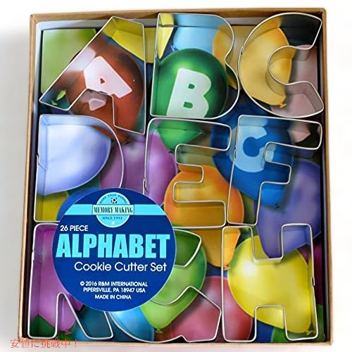 アルファベットクッキーカッター Alphabet 3\