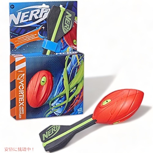 楽天市場】Nerf N-Sports Vortex Aero Howler Football ナーフ N