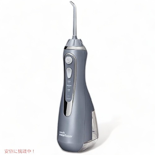 ウォーターピック Waterpik コードレス ウォーターフロッサー トラベルバッグ付 グレー WP-567Founderがお届け