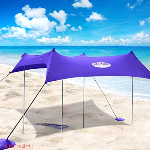 楽天市場】UMARDOO ファミリービーチテントキャリングバッグ付き