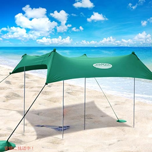 UMARDOO ファミリー ビーチテント ポップアップ日よけ(Green, 10X9 FT)Founderがお届け|Founder