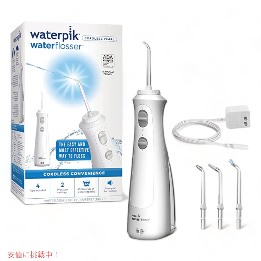 楽天市場】Waterpik ウォーターピック コードレス ウォーターフロッサー WF-02 口腔洗浄機 持ち運び可能Founderがお届け :  Founder