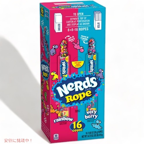 ナーズ Nerds ロープ、 ベリーベリーとレインボー バラエティ キャンディ 16個入り Founderがお届け!