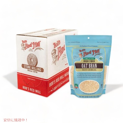 ボブズレッドミル Bob's Red Mill オーガニック ハイファイバー オートブランホットシリアル 510g×4袋 6,904円