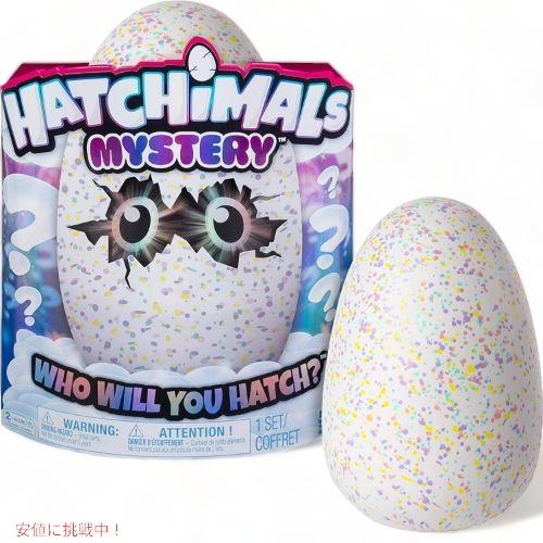 □ うまれて！WOMO ウーモ ナゾたまVer．2 タマゴのころからお友達