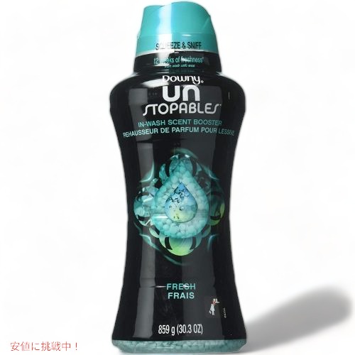 ダウニー Downy 御召しもの用芳ばしさブースタービーズ 生新しいな芳ばしさ Founderがお届け!
