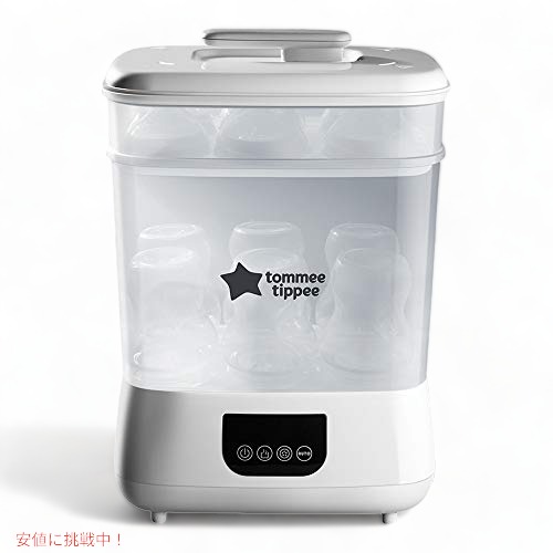 Tommee Tippee 哺乳動物瓶用灯し火器とかわき切る機