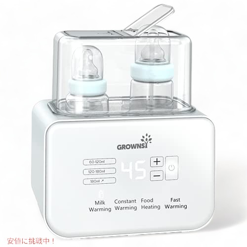 哺乳動物瓶ウォーマー6-インチ-1 Fast Baby Food Heater
