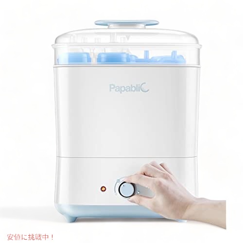 Papablic 哺乳動物瓶灯し火蒸汽船器およびかわき切る機
