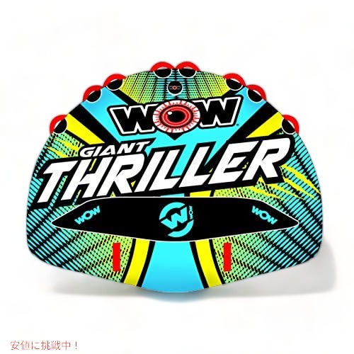 WOW Sports (ワオスポーツ） ウォータースポーツスリラーデッキチューブウォータートウアブルチューブ