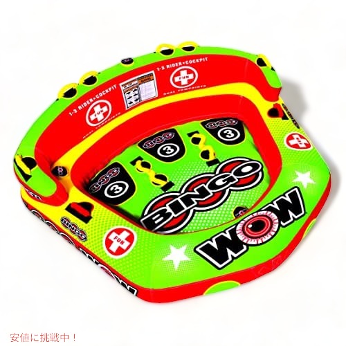 WOW Sports (ワオスポーツ） World of Watersportsビンゴインフレータブル牽引可能チューブ