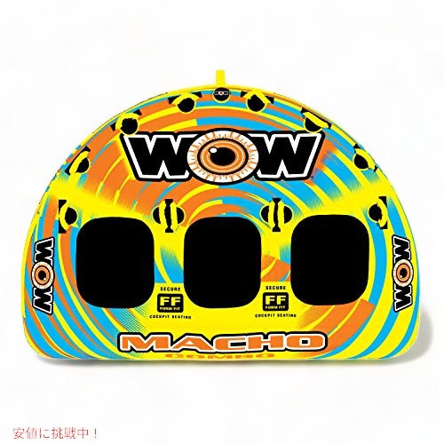 WOW Sports (ワオスポーツ） World of Watersports、マッチョ牽引可能チューブ、複数のライディングポジション