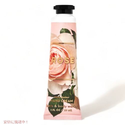 Bath&Body works ジャパニーズチェリーブロッサム　ボディークリーム Amazon | バス&ボディワークス ジャパニーズチェリーブロッサム ボディ