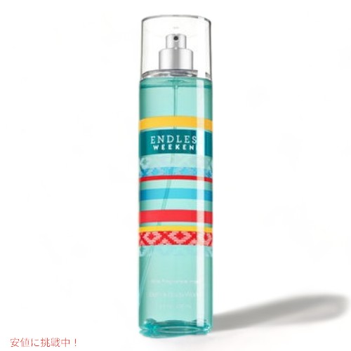 【専用】Bath bodyworks フレグランスミスト 6ae207ba317af9b3e5b27f37f068c5