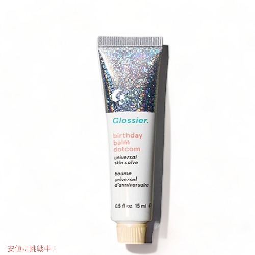 楽天市場】Glossier You Eau de parfum 50mL グロッシアー ユー