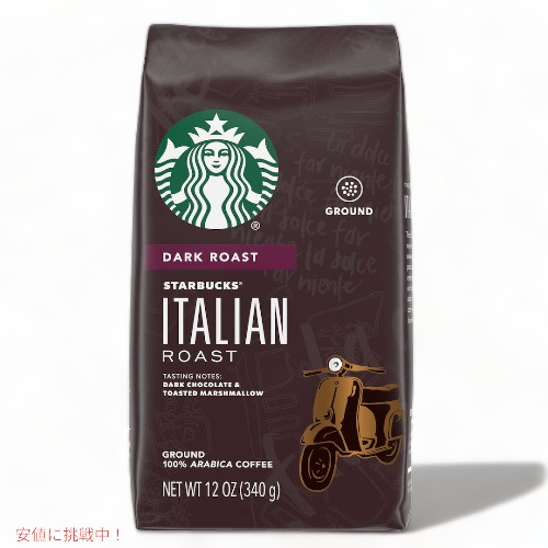 楽天市場】Starbucks Dark Roast Ground Coffee, Sumatra / スターバックス [スマトラ] ダークロースト グラウンドコーヒー  挽き豆 340g(12oz)【粉タイプ】 : Founder