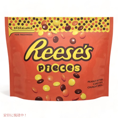 楽天市場】Reese's リーセス ミニ ピーナッツバターカップ ミルク