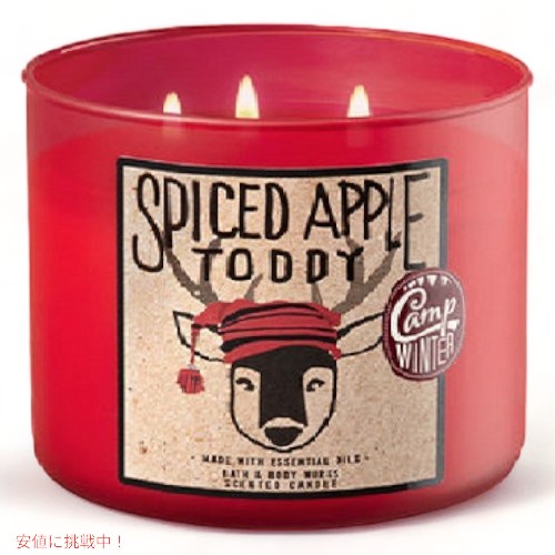バス＆ボディワークス　スパイスド　アップル　キャンドル　14.5 oz / 411 g　 Bath & Body Works　SPICED APPLE TODDY　Candle