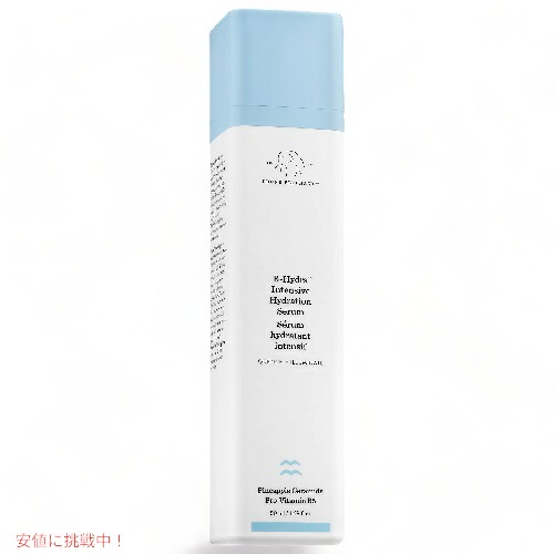 DRUNK ELEPHANT B-Hydra Intensive Hydration Serum 1.69 薬局衡オンス/ 50 mL ドランクエレファント B-ハイドラ 促すもの ハイドレーション セ子ヒツジ 1.69 薬局衡オンス/ 50 mL