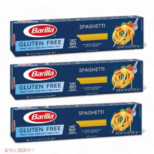 バリラ グルテンフリー　スパゲッティ 340g 3箱セット Barilla Gluten Free Spaghetti Pasta - 12oz 6 pack画像