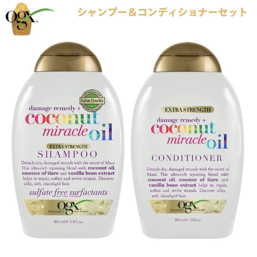 OGX オーガニックス シャンプー&コンディショナーセット ミラクルココナッツオイル 385 ml（13oz） シャンプー コンディショナー Miracle Coconut Oil 4,392円