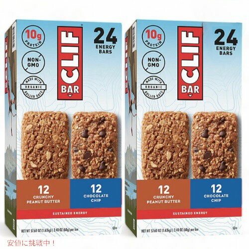 【楽天市場】【大容量48本セット】クリフバー エナジーバー バラエティ パック チョコレートチップ＆クランチーピーナッツバター Clif