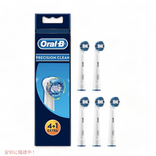 オーラルB 替えブラシ プレシジョンクリーン Precision Clean 5本セット Oral-B Replacement Brush Heads 電動歯ブラシ