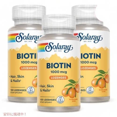 3個書き割り ソラレー ビオチン 1000μg 100粒 経口避妊薬 自然的オレンジ色味わい Solaray Biotin 1000μg 100 Lozenges