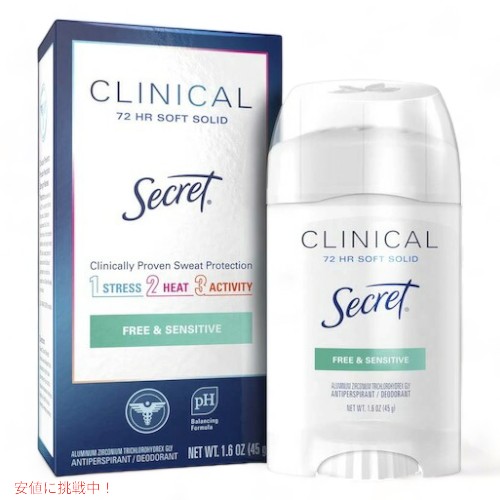楽天市場】シークレット クリニカル ストレングス ソフトソリッド
