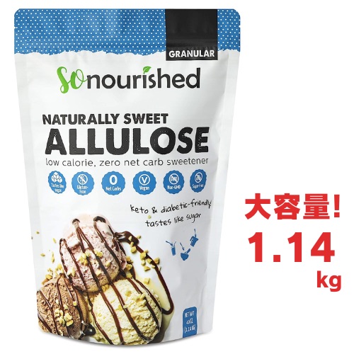 楽天市場】Wholesome Sweeteners アルロース ゼロカロリー 粒状甘味料