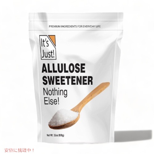 アルロース 908g アルロースパウダー It's Just - Allulose 32oz 甘味料 100% 希少糖