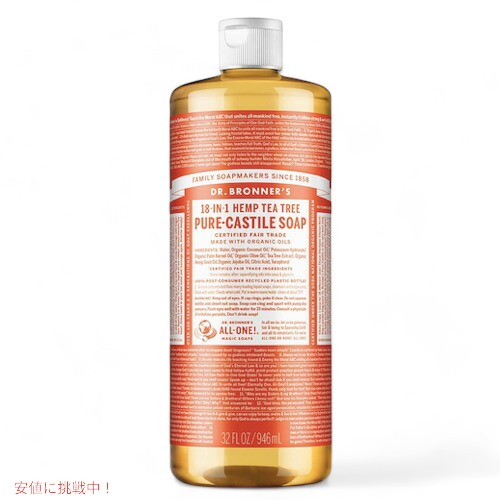 マジックソープ　ドクターブロナー　ティーツリー　946ml×4本 Dr.Bronner's ボディソープ オーガニック ドクターブロナー 公式